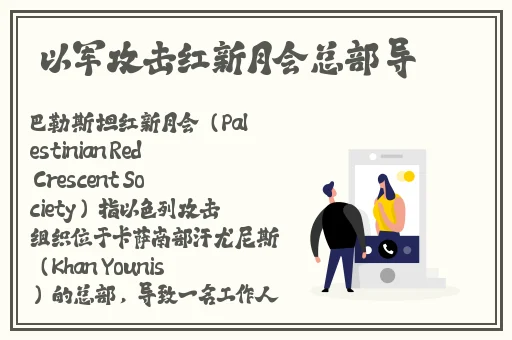 原神女角色脸红哮喘